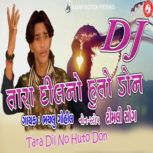 Dj Tara Dil No Hu To Don - Bhailu Gohil