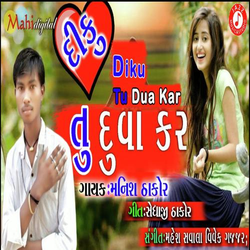 Diku Tu Duva Kar - Manish Thakor