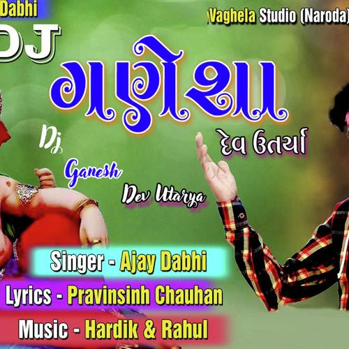 DJ Ganesha Dev Utarya - Ajay Dabhi