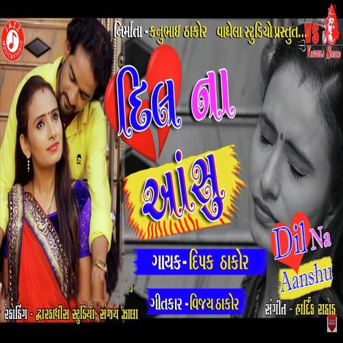 Dil Na Aasu - Deepak Thakor