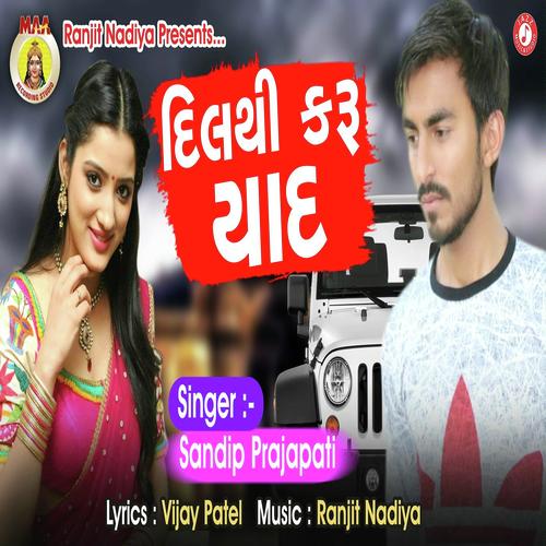 Dil Thi Karu Yad - Sandip Prajapati