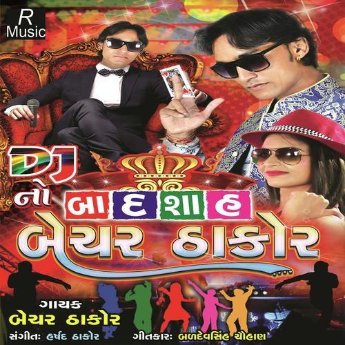 Dil Har Dabkara - Bechar Thakor