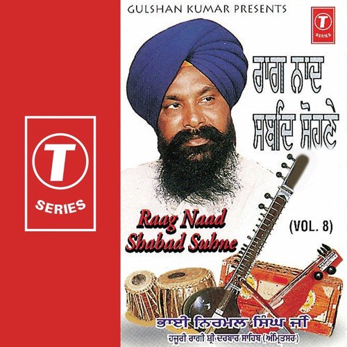 Ghol Ghumaai Lalna - a titleSongs performed by Bhai Nirmal Singh Ji-Hazoori Ragi Sri Darbar Saheb Amritsar class hrefhttp