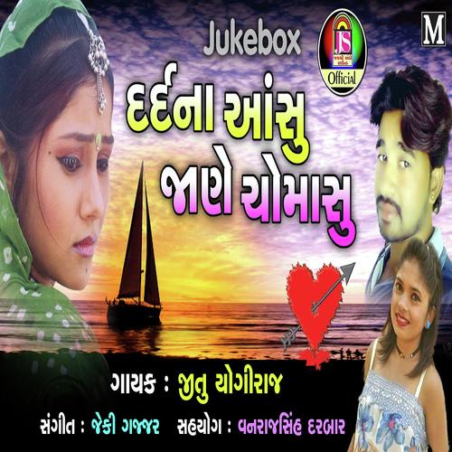 Dard Thayu dilmaa - Jitu Yogiraj