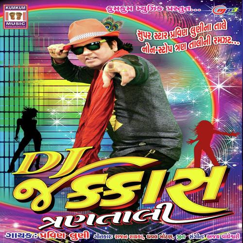 DJ Jakkas Non Stop - Pravin Luni