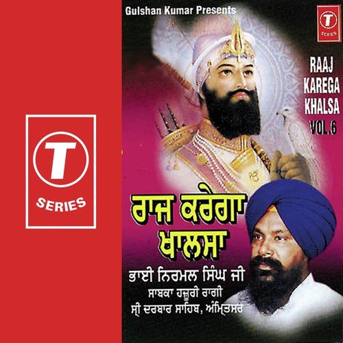 Raaj Karega Khalsa - a titleSongs performed by Bhai Nirmal Singh Ji-Hazoori Ragi Sri Darbar Saheb Amritsar class hrefhttp