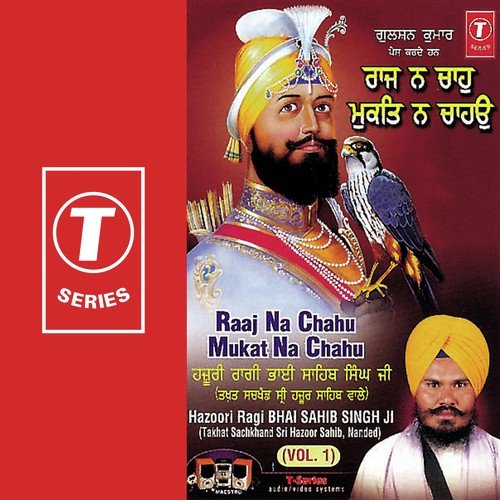 Kit Bidh Mera Satguru Pyara - Bhai Saheb Singh Ji
