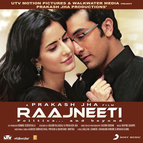 Ishq Barse (The Bombay Bounce Club Mix by DJ Lloyd) - Various Artists
