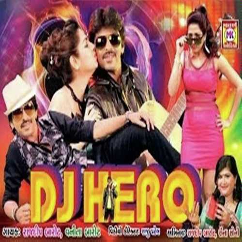 Ghunghte Atvani - Vanita Barot, Rajdeep Barot, Rajdeep Barot