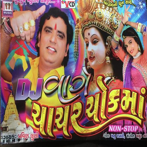D J Vage Chachar Chowk Maa Non Stop - Pravin Luni