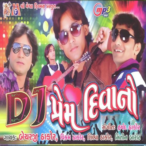 Romolgom Ni Seriyo - Bhechar Thakor
