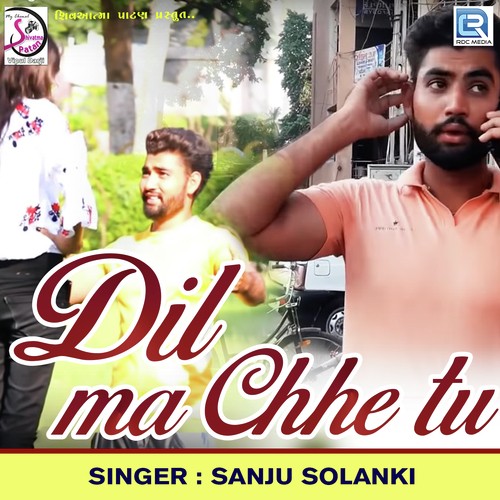 Dil Ma Chhe Tu - Sanju Solanki