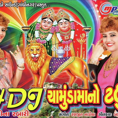 Chotila Dungar Wadi - Tina Rabari