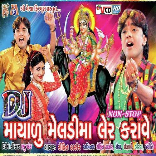 Meldi Ma Ne Shobhe Navrangi Chundadi - Rohit Thakor