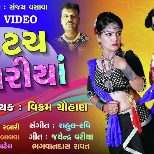 DonT Touch My Chunariya - Vikram Chauhan