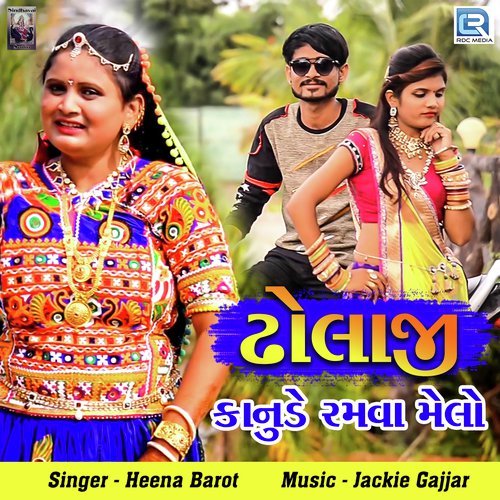 Dholaji Kanude Ramva Melo - Heena Barot