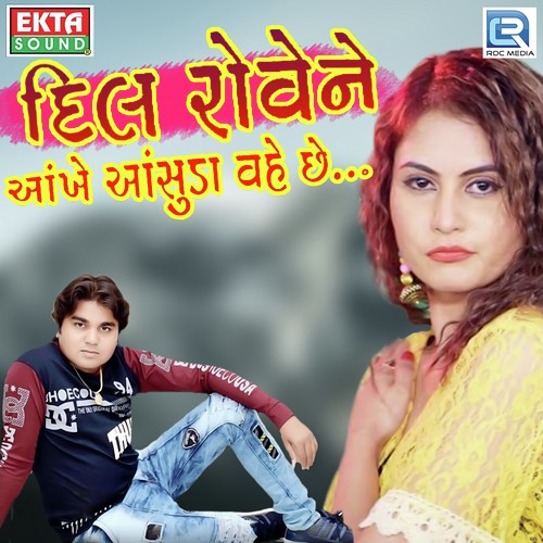 Dil Rove Ne Aankhe Aasuda Bahe Chhe - Narsinh Thakor