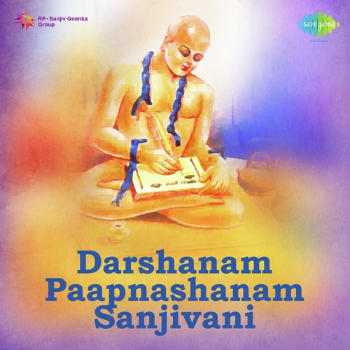 Prabhu Parasnathnu Naamre - Sanjivani