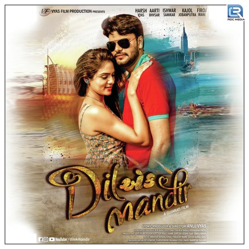 Dil Ek Mandir - Manish Bhanushali, Rajesh Nare
