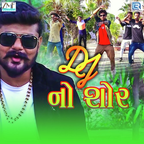 Dj No Shor - Tarun Dave