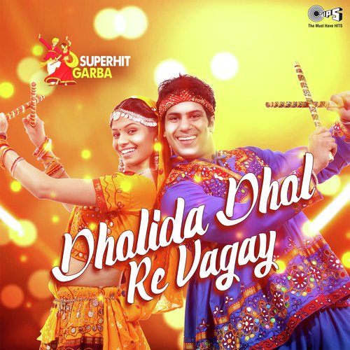 Chhand (From Aawta Jata) - Various Artists
