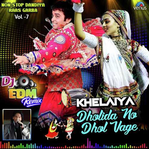 Khati Mithi Vangi - Dj EDM Remix - Nisha Upadhyay, Vinod Rathod, Vastala Patil