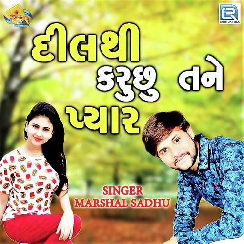Dil Thi Karu Chhu Tane Pyar - Marshal Sadhu