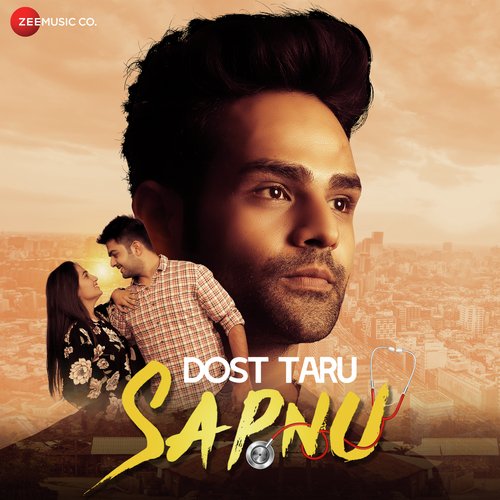 Aakhare Mein Dil Ni  - Amit Sharad Trivedi