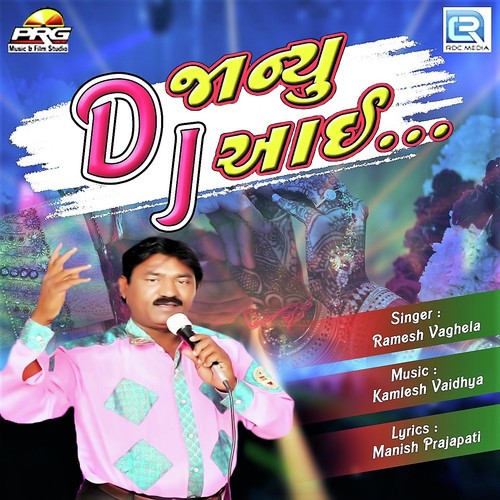 Dj Janyu Aai - Ramesh Vaghela