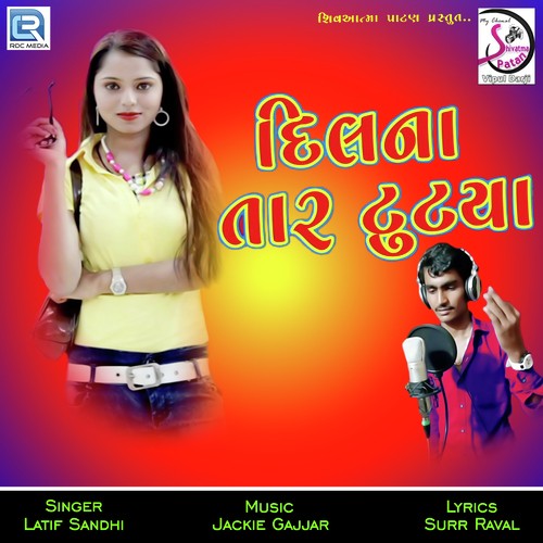 Dilna Tar Tutiya - Latif Sandhi