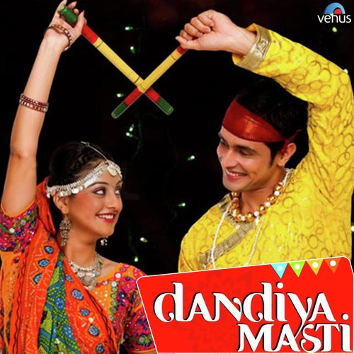 Maa Ye Garbo Koravyo - Rupal Doshi, Kishore Manraj