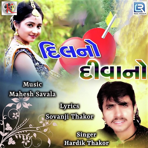 Dil No Deewano - Hardik Thakor