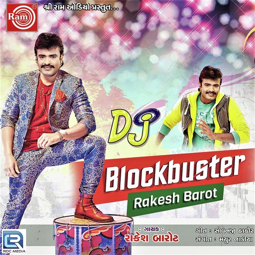 Dhak Dhak Daldu Dhadke Se - Rakesh Barot