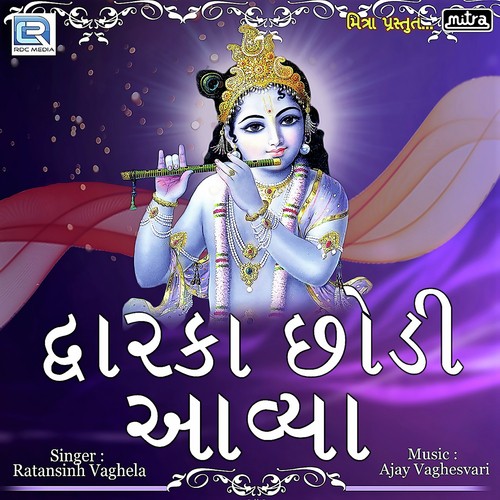 Dwarka Chhodi Aavya - Ratansinh Vaghela