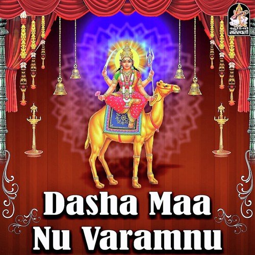 Dasha Maa Nu Varamnu - Kinjal Dave