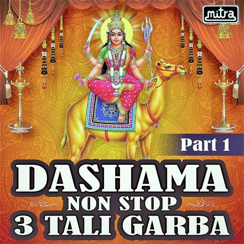 Dashama Non Stop 3 Tali Garba Part 1 - Mangal Gadhvi, Bhavna Rana