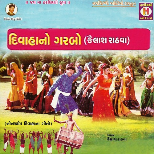 Jeni Katari Val Jeno - Kailash Rathawa