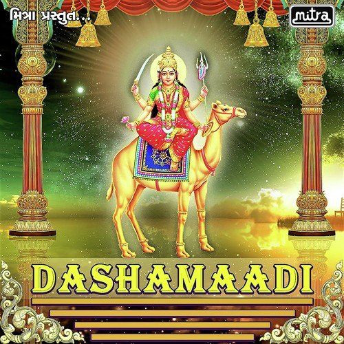 Dashamaadi - Ratansinh Vaghela