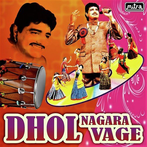 Dhol Nagara Vage - Maniraj Barot
