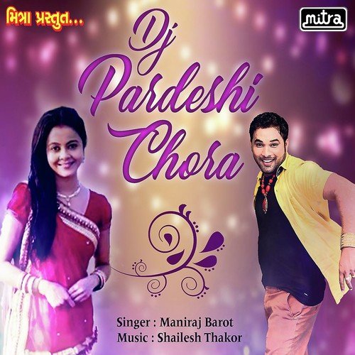 DJ Pardeshi Chora - Maniraj Barot