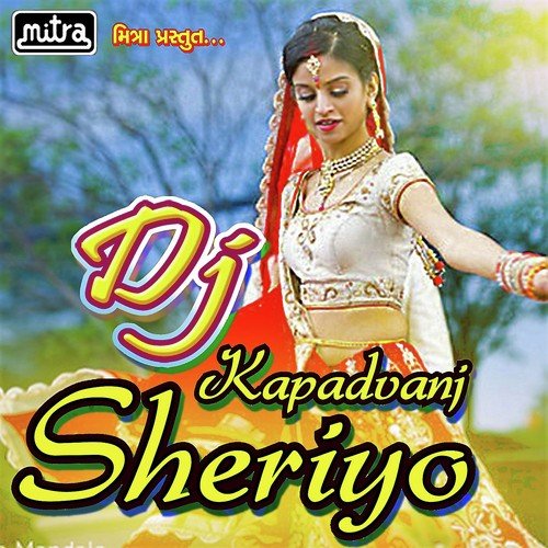 DJ Kapadvanj Sheriyo - Kailash Ben