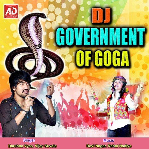 Lal Lal Rang Ude Gulal - Darshna Vyas, Vijay Suvala