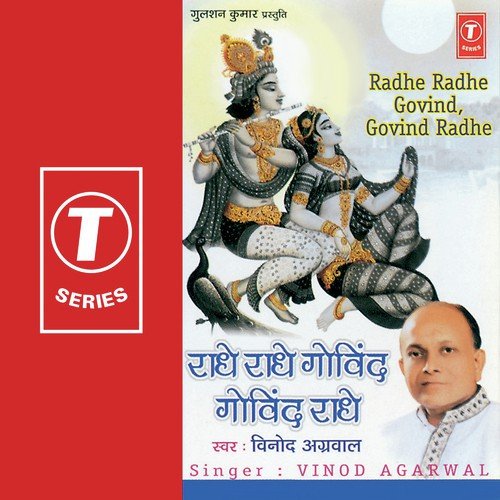 Kisi Se Unki Manzil Ka - Vinod Agarwal, Ajay Prasanna