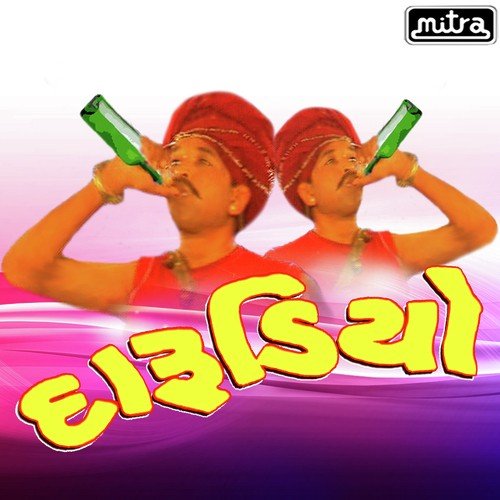 Rangeeli Chori - Gagan Jethva, Badal Parmar