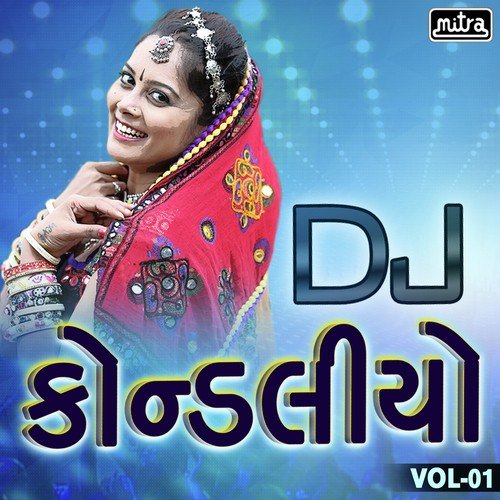 Dj Kondaliyo Vol 01 - Ratansinh Vaghela
