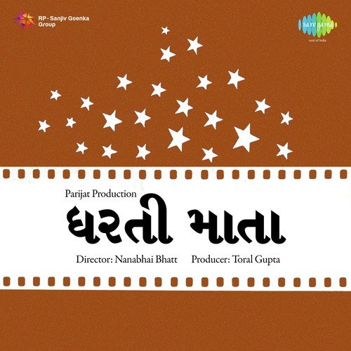Holi Aavi Re - Avinash Vyas