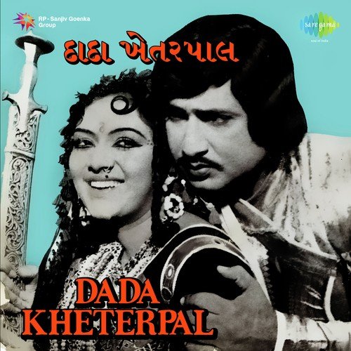 Maro Mukam Vakaner - Avinash Vyas