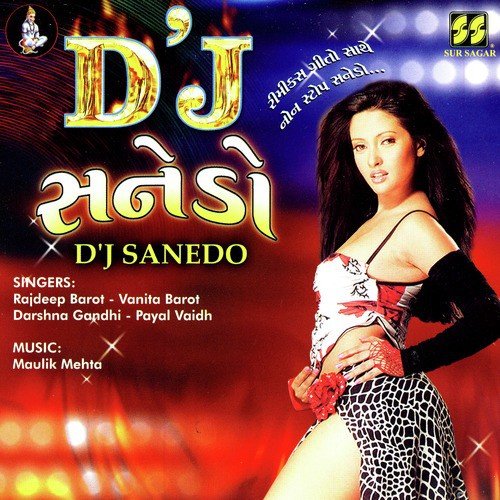 Rupali Chhokri No Sanedo - Rajdeep Barot, Vanita Barot, Darshna Gandhi, Payal Vaidh