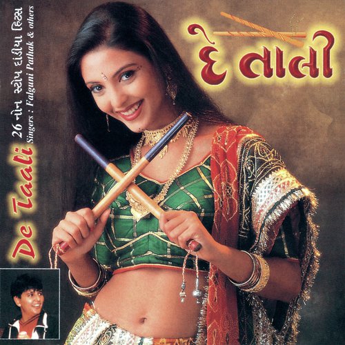 Mathe Matu Mahini - Various Artists