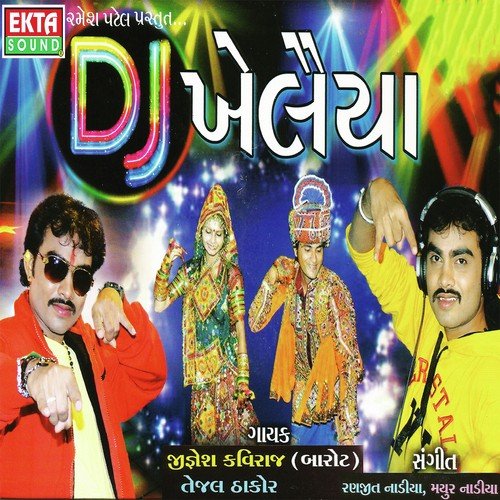 Aek Sonano Garbo - Jignesh Kaviraj, Tejal Thakor